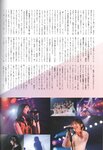 [Photobook] Yuiri Murayama 村山彩希 – 1st Photobook Futsuu ga Suki 普通が好き (2022-09-08)