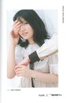 [Photobook] Yuiri Murayama 村山彩希 – 1st Photobook Futsuu ga Suki 普通が好き (2022-09-08)