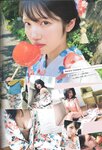 [Photobook] Yuiri Murayama 村山彩希 – 1st Photobook Futsuu ga Suki 普通が好き (2022-09-08)