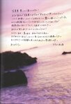 [Photobook] Yuiri Murayama 村山彩希 – 1st Photobook Futsuu ga Suki 普通が好き (2022-09-08)