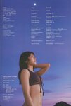 [Photobook] Yuiri Murayama 村山彩希 – 1st Photobook Futsuu ga Suki 普通が好き (2022-09-08)