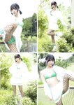 [YJ Photobook] Kareshichan かれしちゃん - Cute Kareshichan かわいいかれしちゃん (2022-09-15)
