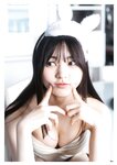 [Photobook] 【デジタル限定 YJ PHOTO BOOK】宇咲（#ババババンビ）写真集「アイドル見習い沖縄武者修行中。」