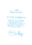[Photobook] 三上悠亜 1st写真集 「Here you are」