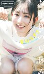 [Photobook] 【デジタル限定】青山なぎさ写真集「お嬢様の夏休み」 週プレ PHOTO BOOK