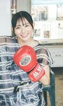 [Photobook] 【デジタル限定】青山なぎさ写真集「お嬢様の夏休み」 週プレ PHOTO BOOK