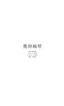 [Weekly Photobook] Makoto Okunaka 奥仲麻琴 - Happy now 今、幸せ。 (2022-10-03)