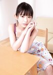 [Photobook] 【デジタル限定 GJ PHOTO BOOK】長澤茉里奈写真集「まりちゅうといっしょ」