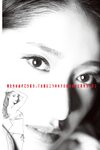 [Photobook] 染谷有香 HoneyTrap 週刊ポストデジタル写真集