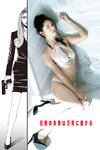 [Photobook] 染谷有香 HoneyTrap 週刊ポストデジタル写真集