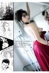 [Photobook] 染谷有香 HoneyTrap 週刊ポストデジタル写真集