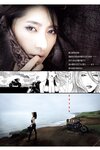 [Photobook] 染谷有香 HoneyTrap 週刊ポストデジタル写真集