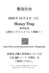 [Photobook] 染谷有香 HoneyTrap 週刊ポストデジタル写真集