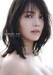 [Photobook] 南里美希2nd写真集 jamais vu