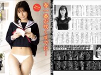 アサ芸Secret！Vol.71 – Vol.74