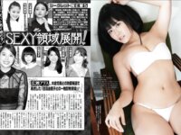 アサ芸Secret！Vol.71 – Vol.74