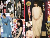 アサ芸Secret！Vol.71 – Vol.74