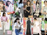 アサ芸Secret！Vol.71 – Vol.74