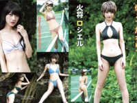 アサ芸Secret！Vol.71 – Vol.74