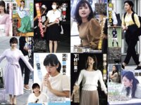アサ芸Secret！Vol.71 – Vol.74