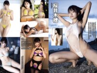 アサ芸Secret！Vol.71 – Vol.74