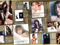 アサ芸Secret！Vol.71 – Vol.74