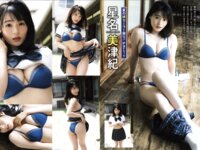 アサ芸Secret！Vol.71 – Vol.74