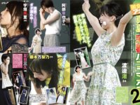 アサ芸Secret！Vol.71 – Vol.74