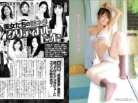アサ芸Secret！Vol.71 – Vol.74