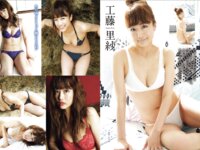アサ芸Secret！Vol.71 – Vol.74