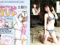アサ芸Secret！Vol.71 – Vol.74
