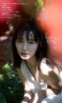 [Photobook] 志田音々『週プレ プラス！』アザーカットデジタル写真集「日本一かわいいお姉ちゃん～prologue～」 週プレ PHOTO BOOK