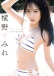 [Photobook] Yokono Sumire 横野すみれ　Restart スピ／サン グラビアフォトブック