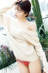 [FRIDAY Digital Photobook] Risa Yukihira 雪平莉左 - Kimi ni K. O. キミにＫ．Ｏ． (2022-09-30)