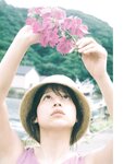 [Photobook] 染野有来ファースト写真集　ユメノソラ
