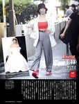 [FRIDAY] 2022.11.11 奥山かずさ 堤礼実 佐野さくら 神山みれい 貴島明日香 小日向ゆか 白川のぞみ 菊地姫奈  No Watermark