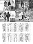 [FRIDAY] 2022.11.11 奥山かずさ 堤礼実 佐野さくら 神山みれい 貴島明日香 小日向ゆか 白川のぞみ 菊地姫奈  No Watermark