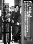[FRIDAY] 2022.11.11 奥山かずさ 堤礼実 佐野さくら 神山みれい 貴島明日香 小日向ゆか 白川のぞみ 菊地姫奈  No Watermark