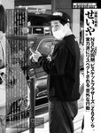 [FRIDAY] 2022.11.11 奥山かずさ 堤礼実 佐野さくら 神山みれい 貴島明日香 小日向ゆか 白川のぞみ 菊地姫奈  No Watermark