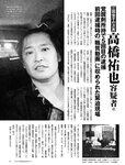 [FRIDAY] 2022.11.11 奥山かずさ 堤礼実 佐野さくら 神山みれい 貴島明日香 小日向ゆか 白川のぞみ 菊地姫奈  No Watermark