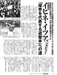 [FRIDAY] 2022.11.11 奥山かずさ 堤礼実 佐野さくら 神山みれい 貴島明日香 小日向ゆか 白川のぞみ 菊地姫奈  No Watermark