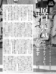 [FRIDAY] 2022.11.11 奥山かずさ 堤礼実 佐野さくら 神山みれい 貴島明日香 小日向ゆか 白川のぞみ 菊地姫奈  No Watermark