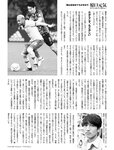 [FRIDAY] 2022.11.11 奥山かずさ 堤礼実 佐野さくら 神山みれい 貴島明日香 小日向ゆか 白川のぞみ 菊地姫奈  No Watermark
