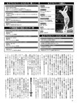 [FRIDAY] 2022.11.11 奥山かずさ 堤礼実 佐野さくら 神山みれい 貴島明日香 小日向ゆか 白川のぞみ 菊地姫奈  No Watermark