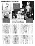 [FRIDAY] 2022.11.11 奥山かずさ 堤礼実 佐野さくら 神山みれい 貴島明日香 小日向ゆか 白川のぞみ 菊地姫奈  No Watermark