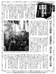[FRIDAY] 2022.11.11 奥山かずさ 堤礼実 佐野さくら 神山みれい 貴島明日香 小日向ゆか 白川のぞみ 菊地姫奈  No Watermark