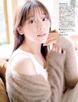 [FRIDAY] 2022.11.11 奥山かずさ 堤礼実 佐野さくら 神山みれい 貴島明日香 小日向ゆか 白川のぞみ 菊地姫奈  No Watermark