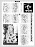 [FRIDAY] 2022.11.11 奥山かずさ 堤礼実 佐野さくら 神山みれい 貴島明日香 小日向ゆか 白川のぞみ 菊地姫奈  No Watermark
