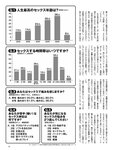 [FRIDAY] 2022.11.11 奥山かずさ 堤礼実 佐野さくら 神山みれい 貴島明日香 小日向ゆか 白川のぞみ 菊地姫奈  No Watermark