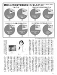 [FRIDAY] 2022.11.11 奥山かずさ 堤礼実 佐野さくら 神山みれい 貴島明日香 小日向ゆか 白川のぞみ 菊地姫奈  No Watermark